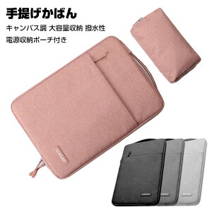 �_�C�i�u�b�N dynabook S6 13.3�C���` �m�[�g�p�\�R���P�[�X PC�P�[�X �m�[�gPC �z �o�b�O�^ �y�� �L�����p�X�� �d�����[�|�[�`�t�� ��e�ʎ��[ ��񂰃J�o�� �Ռ��ɋ��� �l�C �o���^ �������X��