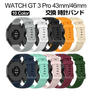 HUAWEI WATCH GT 3 Pro 43mm 46mm �E�F�A���u���[���E�X�}�[�g�E�H�b�` ���� �o���h �V���R���f�� �X�|�[�c �x���g �t�@�[�E�F�C �E�H�b�` �����p �x���g �ȒP���� �u�₩ �g�тɕ֗� ���p �l�C ����