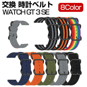 Huawei WATCH GT 3 SE �E�F�A���u���[���E�X�}�[�g�E�H�b�` �����o���h �i�C�����f�� �r���v�x���g �X�|�[�c �x���g �����p �x���g �ւ��x���g �ȒP���� �u�₩ �ʋC�������� �g�тɕ֗� ��������