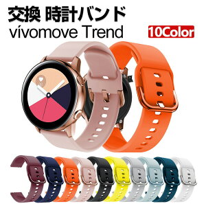 Garmin vivomove Trend ���� �o���h �V���R���f�� ������� �r���v�x���g �X�|�[�c �x���g �����p �x���g �ւ��x���g �Y��� �}���`�J���[ ��20mm �ȒP���� �u�₩ �j���p �����p �l�C �������� �x��