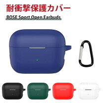 楽天市場】bose ワイヤレス イヤホン 収納ケースの通販