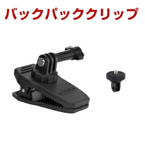 DJI Osmo Pocket 4P/ Pocket 4/Pocket 3 �o�b�N�p�b�N�}�E���g 360�x��] ���C�z���}�E���g �����b�N�T�b�N�̃V�����_�[�X�g���b�v �o�b�O�x���g�Œ�X�|�[�c �o�b�N�p�b�N�N���b�v�L�b�g �X�|�[�c�J