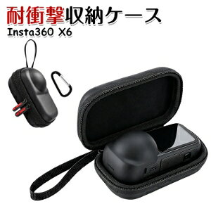 Insta360 X6 �Ή� �J�����P�[�X ���[�o�b�O PU���U�[�{EVA�f�� �ی�P�[�X �_�u���t�@�X�i�[ �h�H �h�o �ϏՌ� �������H �����h�~ ���X�g�X�g���b�v�t�� �J���r�i�t�� �����^�� ���[�|�[�`