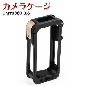 Insta360 X6 �Ή� �J�����P�[�W �A���~�����t���[�� �ی샊�O �T�C�h���{�g���}�E���g 1/4�C���`�l�W���t�� �g���u���P�b�g ���C�x�[�X�Ή� �ϏՌ� �y�� �g���A�N�Z�T���[�Ή� �A�N�V�����J��