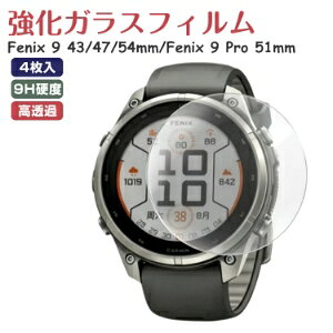 Garmin Fenix 9 43mm/47mm/51mm/Fenix 9 Pro 51mm �Ή� �����K���X�t�B���� �t���ی�t�B���� �����ߗ� ������ʕی� 9H�d�x ���h�~ �ϏՌ� �w��h�~ ��U�h�~ ���^ �E�H�b�`�ی�t�B���� �X�}�[�g�E�H�b�`