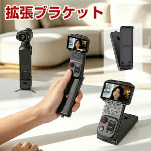 Insta360 Luna Ultra/Luna Pro �Ή� �����������[�g�X�N���[���p�n���h�O���b�v �g���n���h�� �N�C�b�N�����[�X�� �l�ԍH�w�O���b�v ����₷�� ���K�Ȏ����S�n �܂肽���ݎ� ���X�^���h 1/4�C��
