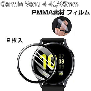 2���Z�b�g GARMIN Venu 4 41/45mm �t���ی�t�B���� �E�F�A���u���[���E�X�}�[�g�E�H�b�` �K�[�~�� ���F�j���[ 4 HD Film LCD�X�N���[���ی� PMMA�f�� ���� ���h�~ �w��h�~ �����ߗ� ��ʕی� �w�䂪��