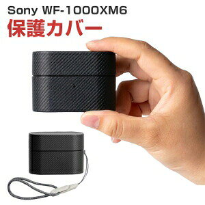 SONY �\�j�[ WF-1000XM6 �P�[�X �Y�f�@�� PU���U�[ �C���z�����[�P�[�X �C���z���E�w�b�h�z�� �A�N�Z�T���[ CASE �ϏՌ� �����h�~ ���[ �ی� �P�[�X �l�C �������� ���h�~ �ی�J�o�[ �𑕒�������