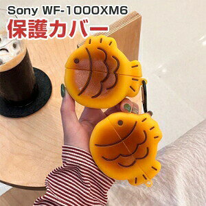 SONY �\�j�[ WF-1000XM6 �P�[�X �J�o�[ �C���z���P�[�X �ی�P�[�X PVC�f�� ���킢�� ������� �L�����N�^�[�� �ϏՌ� ���h�~ �h�o �y�� �t�B�b�g�� �J���r�i�t�� �����^�ѕ֗� �����̂܂܏[�d��