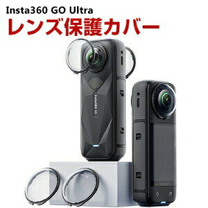 �C���X�^ Insta360 X5�p�ی�J���������Y ABS+���w�����K���X�f�� �����ߗ� �J���������Y�ی� ����h�~ �����h�~ �w��h�~ �ϏՌ� �h�o �h�H ���^ �Ɨ��^ �A�N�V�����J���� �A�N�Z�T���[ �֗� 