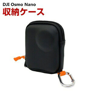 DJI Osmo Nano �P�[�X ���[�P�[�X �ی�P�[�X ���[ �ϏՌ� �}�X�|�[�c�J���� �o�b�O �L���[�����O�P�[�X Nano�{�̎��[�\ �����^�тɕ֗� �n�[�h�^�C�v�J�������[�P�[�X �h�k �h�o �g�ѕ֗� �J