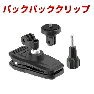 DJI Osmo Nano �o�b�N�p�b�N�}�E���g 360�x��] �{�[���w�b�h ���C�z���}�E���g �����b�N�T�b�N�̃V�����_�[�X�g���b�v �o�b�O�x���g�Œ�X�|�[�c �o�b�N�p�b�N�N���b�v�L�b�g �X�|�[�c�J����