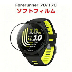Garmin Forerunner 70 Forerunner 170/170 Music �p PMMA �t�B���� �ی�t�B���� ������ �w��h�~ ���h�~ �ϏՌ� �C�A�h�~ �h�� ���^ ���� �ȒP�\�t �X�}�[�g�E�H�b�` �t���ی�t�B���� 3���Z�b�g �t�H�A����