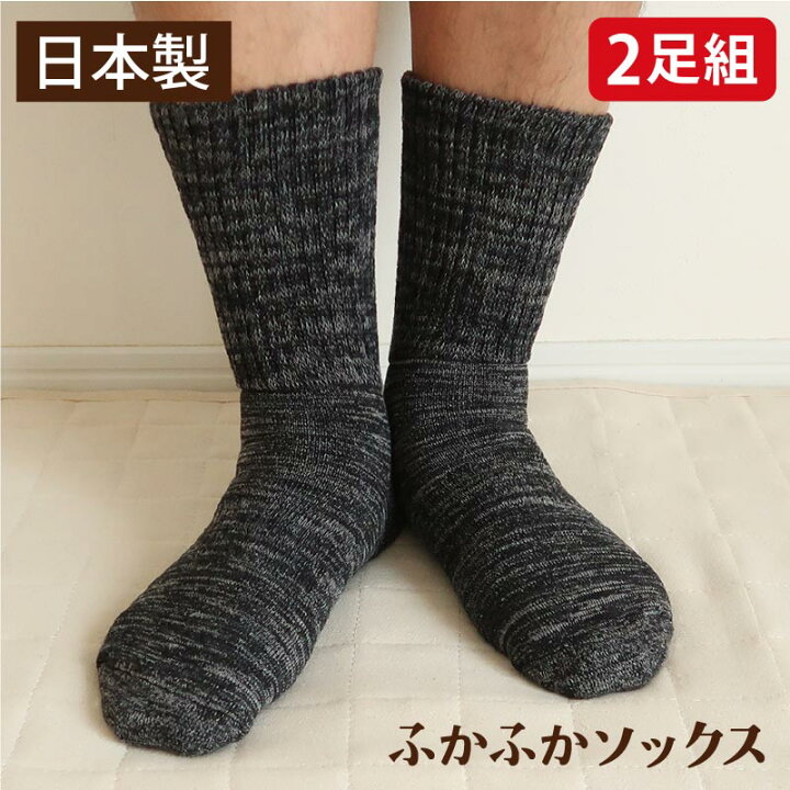 52%OFF!】 ニッカ 靴下 よりどり2足 セット カラー無地 25〜27cm 日本製 ゆび付き 足袋 くつ下 靴下 ニッカ 無地 カラー よりどり2足セット 日本製 足袋 とび職 お祭り ウーリーナイロン 100% 全13色 紳士 25〜27cm レッド イエロー