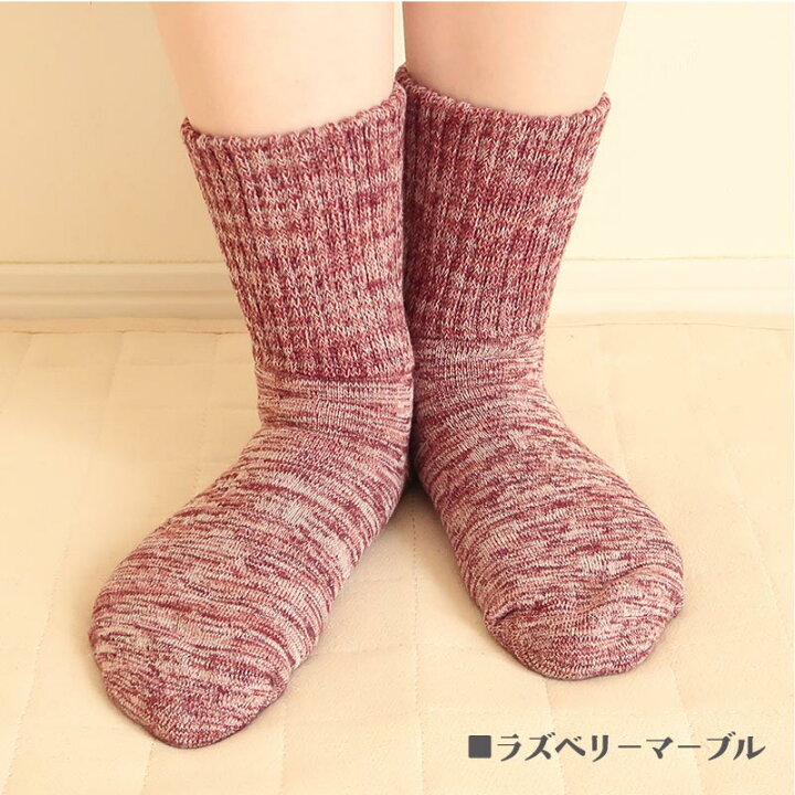 楽天市場】靴下 ふかふかソックス【女性用・日本製】厚地 靴下 レディース 冷え取り ブラック ラズベリー オリーブ オレンジ 23〜25cm 女性 パイル編み 厚地 靴下 キャンプ アウトドア トレッキング 足裏総パイル編み 吸湿 抗菌防臭 送料無料 : 5sense楽天市場店