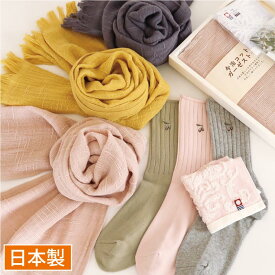 誕生日 ストール プレゼント レディース 【今治ストール＆小豆島オリーブソックス＆今治ミニタオルギフト】日本製 今治 誕生日 プレゼント ストール 今治ガーゼマフラー 靴下 ソックス 女性 60代 70代 80代 誕生日プレゼント 母親 義母 誕生日プレゼント ギフト 女性