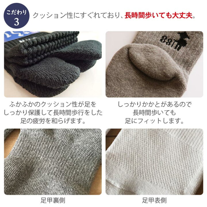 楽天市場 足袋ソックス 2足組 歩きへんろたび メンズ 日本製 厚手黒 グレー 白 全3色 25 27cm 靴下 男性 2本指 外反母趾予防 送料無料 5sense楽天市場店