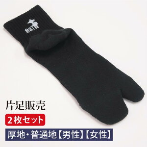 yБ̂ 2Zbgzւ낽ѕБ̔Б  E n ʒn   O[ j  25-27cm 22-25cm C j 2{w O\h jO  