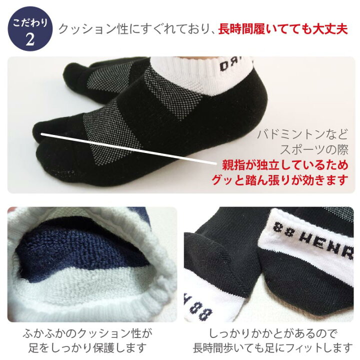 楽天市場】足袋ソックス ショート丈【2足組】歩きへんろたび メンズ 日本製 厚手 黒 紺 全2色 ブラック ネイビー 25-27cm 靴下 男性 2本指 外反母趾予防 送料無料 : 5sense楽天市場店 楽天市場】足袋ソックス ショート丈【2足組】歩きへんろたび メンズ 日本製 厚手 黒 紺 全2色 ブラック ネイビー 25-27cm 靴下 男性 2本指 外反母趾予防 送料無料 : 5sense楽天市場店