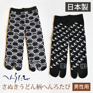 ܃\bNX Yǂ񕿂ւ낽сiǂ񃁃j[E邤ǂ񕿁j{   25`27cm C j am 2{w O\h l ] 