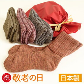 楽天市場 靴下 カラー グレー スタイル 靴下 ルームソックス 人気ランキング1位 売れ筋商品