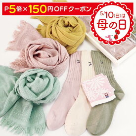 【150円OFFクーポン＆ポイント5倍】母の日 ギフト 誕生日 ストール プレゼント レディース 【今治ストール＆小豆島オリーブソックス＆今治ミニタオルギフト】日本製 今治ガーゼマフラー 靴下 ソックス 女性 60代 70代 80代 母親 義母 誕生日