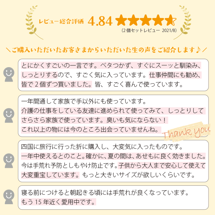 楽天市場】鈴虫オリーブハンドクリーム【4個セット】期間限定ハンド
