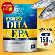 DHA EPA サプリ150mg オメガ3 【即溶性】30日分 アスタキサンチン MCTオイル 亜麻仁油 ビタミンA ビタミ…