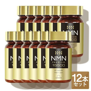 NMN �T�v�� ���{�� 15500mg 1�{30���� �y�����ʕ��͍ρz �������� ���x100% �G�k�G���G�k �T�v�������g ���X�x���g���[�� �R�G���U�C��Q10 �i�C�A�V�� ���o���e �v���~�A�� ��������