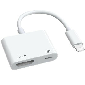 【2023最新型】iPhone HDMI 変換アダプタ ライトニング 接続ケーブル アダプタ HDMIケーブル 設定不要 操作不要 高解像度 ゲーム av/TV視聴 iphone se(第二世代)/12/11 Pro/11Pro Max iPhoneX/XR/XS/XS/8/8plus (IOS13 IOS14対応)