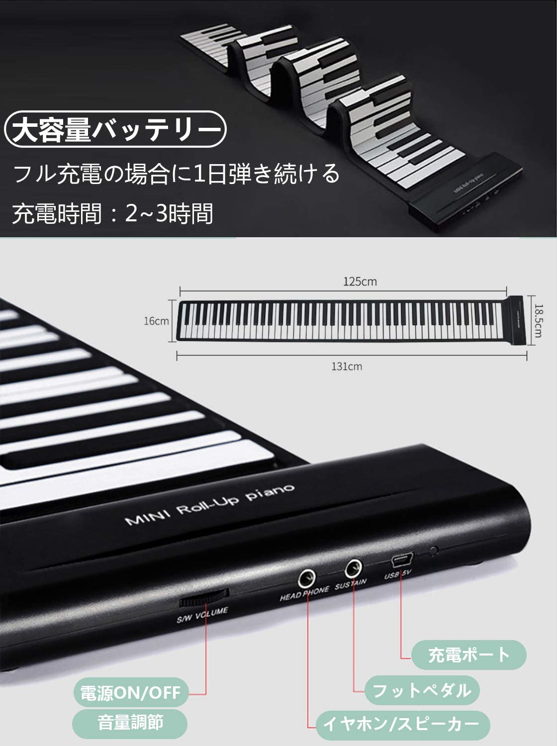 楽天市場】【2023年最新】ロールピアノ 88鍵盤 電子ピアノ キーボード