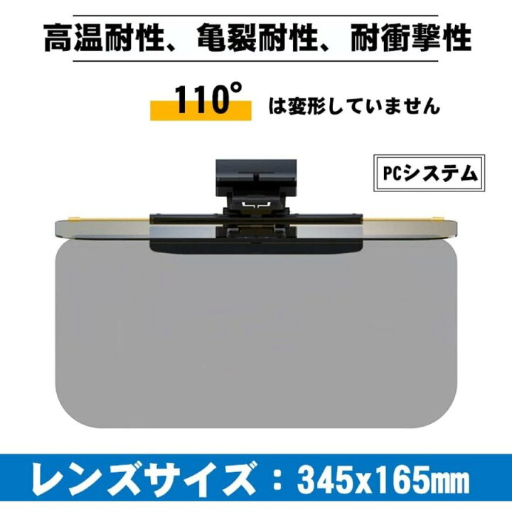 車用 サンバイザー 日よけ パーフェクトビュー 昼夜兼用 UVカット 紫外線 日差し 反射光 バイザー さんばいざー デイナイトバイザー : SUTAIRU 車用 サンバイザー 日よけ パーフェクトビュー 昼夜兼用 UVカット 紫外線 日差し 反射光 バイザー さんばいざー デイナイトバイザー : SUTAIRU