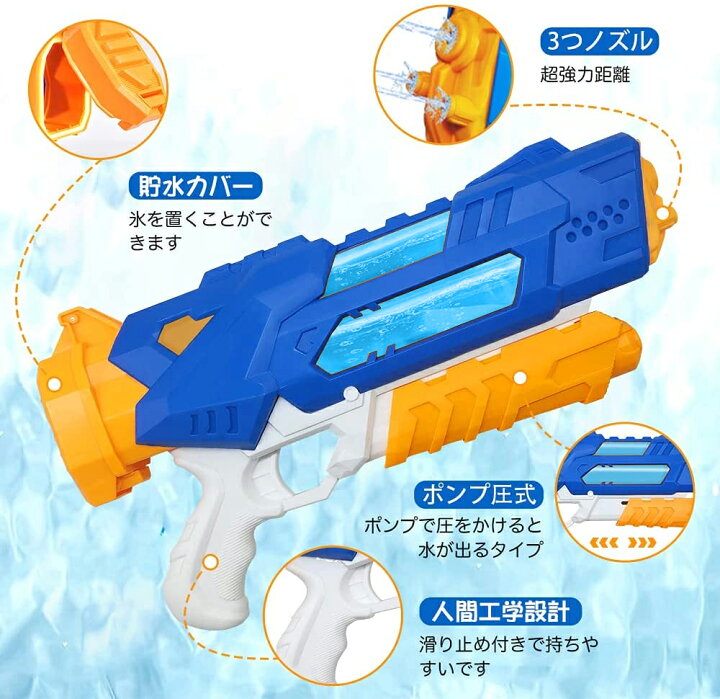 楽天市場 水鉄砲 22最新版 10cc 大容量 3つノズル ブルー ミント 2色 超強力飛距離 10 12m エアー圧縮式 ウォーターガン 可視性タンク 水鉄砲合戦 夏祭り 水遊び水銃 子供 大人 海水浴 プール Sutairu
