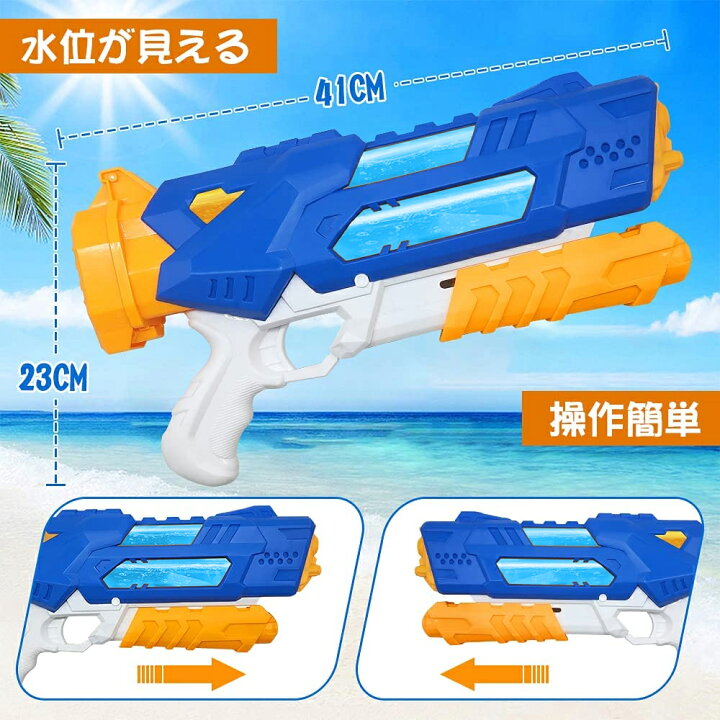 楽天市場 水鉄砲 22最新版 10cc 大容量 3つノズル ブルー ミント 2色 超強力飛距離 10 12m エアー圧縮式 ウォーターガン 可視性タンク 水鉄砲合戦 夏祭り 水遊び水銃 子供 大人 海水浴 プール Sutairu