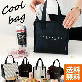楽天市場 ランチ バッグ 保冷 かわいいの通販