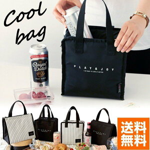 弁当 袋 おしゃれの人気商品 通販 価格比較 価格 Com