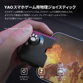 楽天市場 コントローラー Iphone 原神の通販