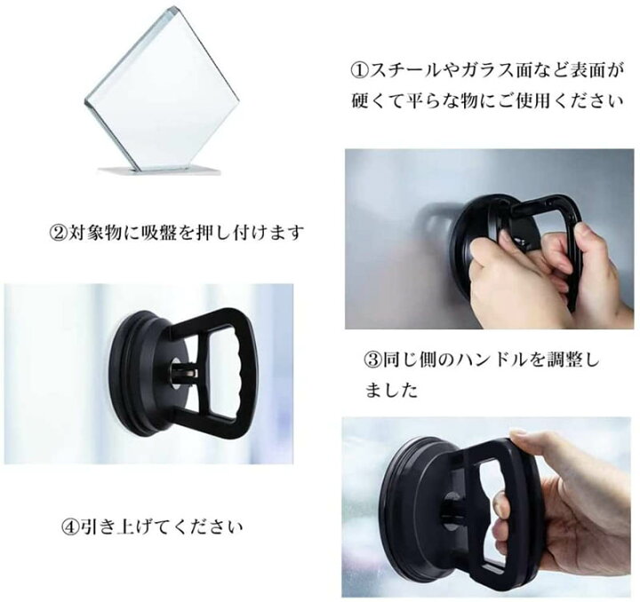 楽天市場 1 2日発送 車凹み直し吸盤 デントプーラー Diy修理工具 車の ヘコミ直し 携帯電話修理吸盤 2個 最大耐荷重30kg Sutairu