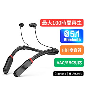 yő100ԘAĐz bluetooth Cz Bluetooth5.1Ή X|[c CXCz lbNoh^ AAC/SBCΉ }CNt mCYLZO NAȃnYt[ʘb 񂩂 u[