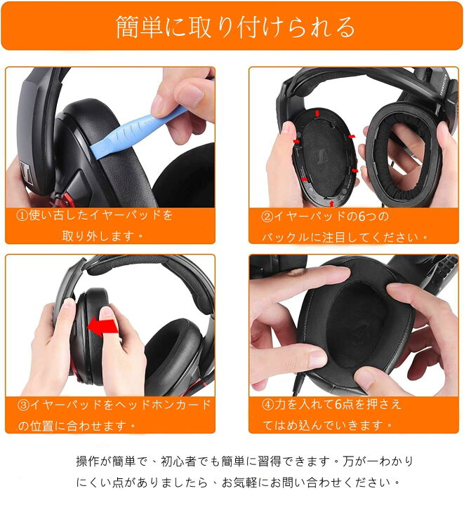 楽天市場】イヤーパッド イヤークッション 交換用 冷却ジェルパッド 