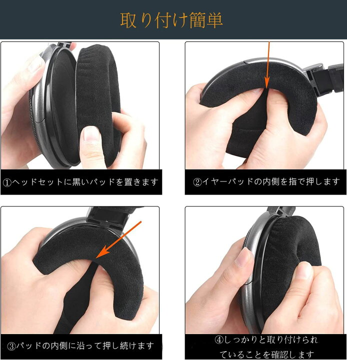 楽天市場】イヤーパッド ヘッドホンパッド 交換用パッド イヤー 