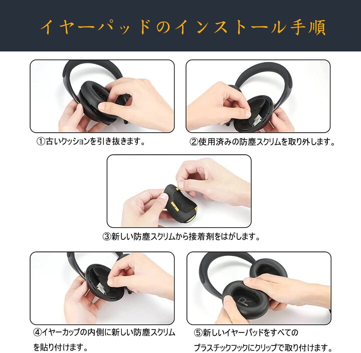 楽天市場】イヤーパッド イヤークッション 交換用 Bose Noise  