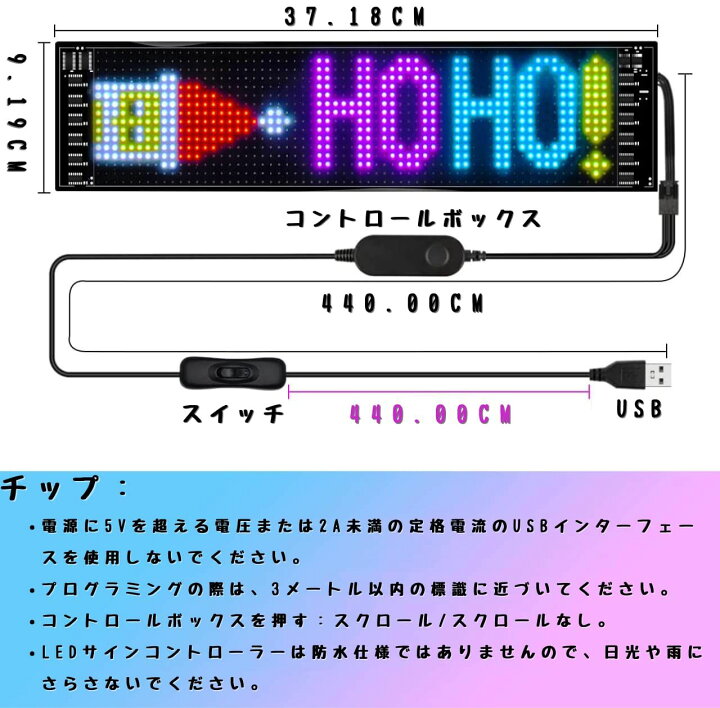 楽天市場】LED電光掲示板 柔軟 折りたたみ式 車載 店舗 看板 LEDサイン 