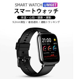 2023最新型 スマートウォッチ スマートブレスレット Bluetooth5.0 腕時計 LINE対応 着信通知 IP67防水 天気予報 音楽 bluetooth通話機能 レディース メンズ 健康管理 歩数計 運動モード 睡眠検測 iPhone Android Line 対応 生活防水 人気