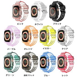 【二つ入り】 コンパチブルApple Watch Ultra 49mm用バンド 2022 アップルウォッチ ウルトラ ケース 2022 Apple Watch Ultraケース+バント 一体型ベルト アップルウォッチ ウルトラ ストラップ クリスタル素材 透明カバー