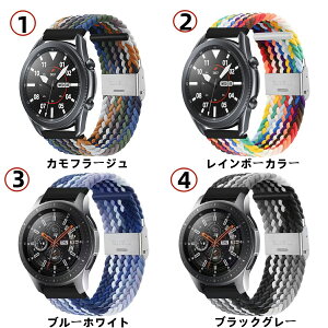 2個セット 腕時計バンド 20mm 22mm 時計バンド 編組バンド 長さ簡単調節なステンレスバックルブレイデッドソロループベルト ファッションで通気性 柔らかい 軽 スマートウォッチ換えバンド