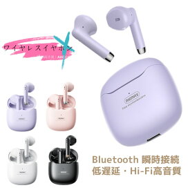 レビュー特典 最新型Bluetooth5.3技術 bluetooth イヤホンワイヤレスイヤホン bluetooth 瞬時接続低遅延 Hi-Fiブルートゥースイヤホン AAC対応 小型/コンパクト最大35時間音楽再生 IPX7防水仕様 Type-C急速充電片耳/両耳 左右分離型フィット感ハンズフリー通話プレゼント