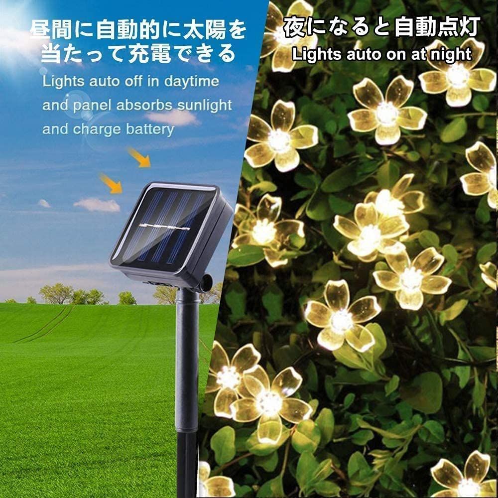 楽天市場】ソーラー LED ストリングライト 桜の花 7M50電球 2組