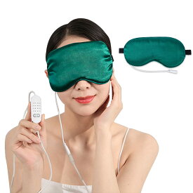 ホットアイマスク USB 充電式 アイマス 蒸気でアイマスク 温度調節可能 アイマスク 睡眠用 アイマスク コードレス 安眠遮光 旅行用 長さが調節できる 耳栓 収納袋付 (青)