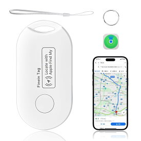 【2024超強力信号です】 GPS 小型 スマートトラッカー 超薄い 紛失防止タグ 電池寿命3年 iOS端末のみ 車両追跡用 GPS子供 簡単で使いやすい 年寄りに良い 防水性 耐摩耗性 耐油性 難燃性 財布忘れ物防止 MFI認証済み 便利軽量 薄い